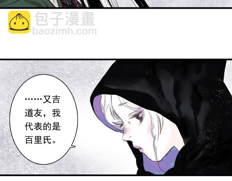 第64话 阿汀全力御剑返昆仑(1/2)-第69话