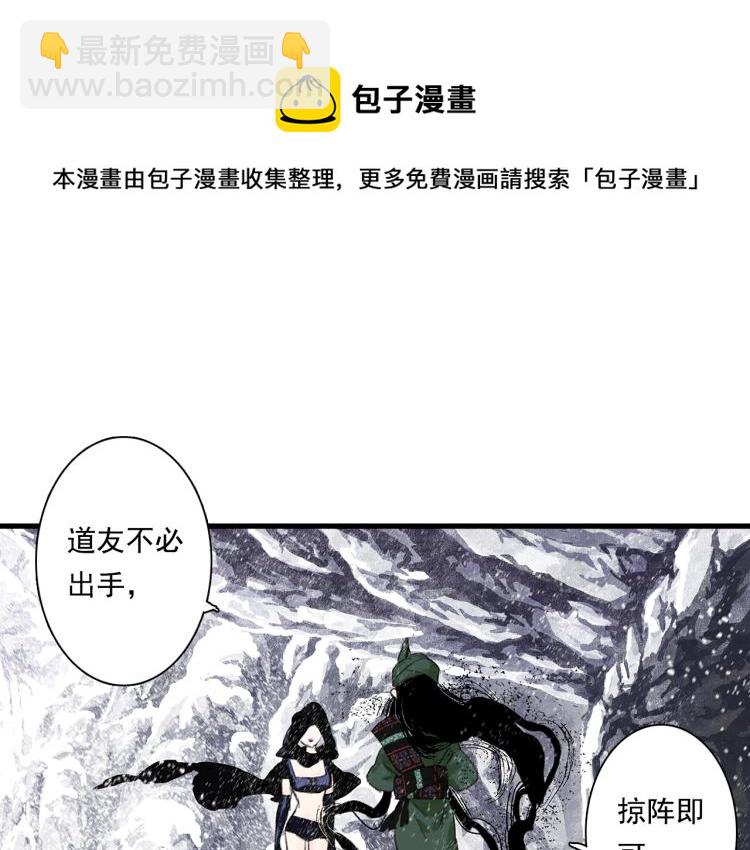 第64话 阿汀全力御剑返昆仑(1/2)-第69话