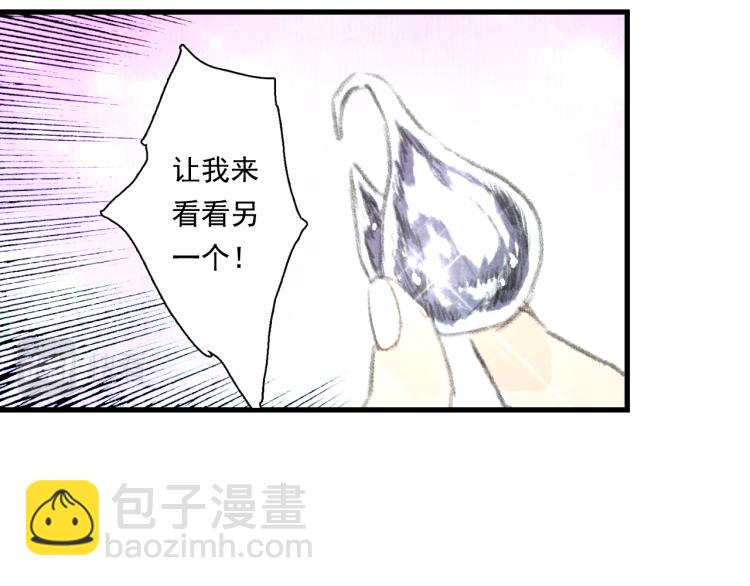 第64话 阿汀全力御剑返昆仑(1/2)-第69话