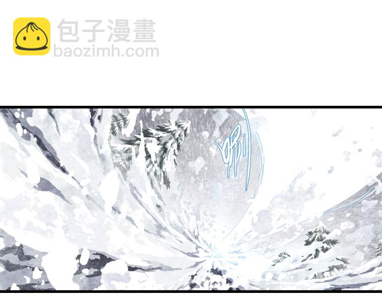 第66话 去尘阿汀双双遇劫(1/2)-第71话