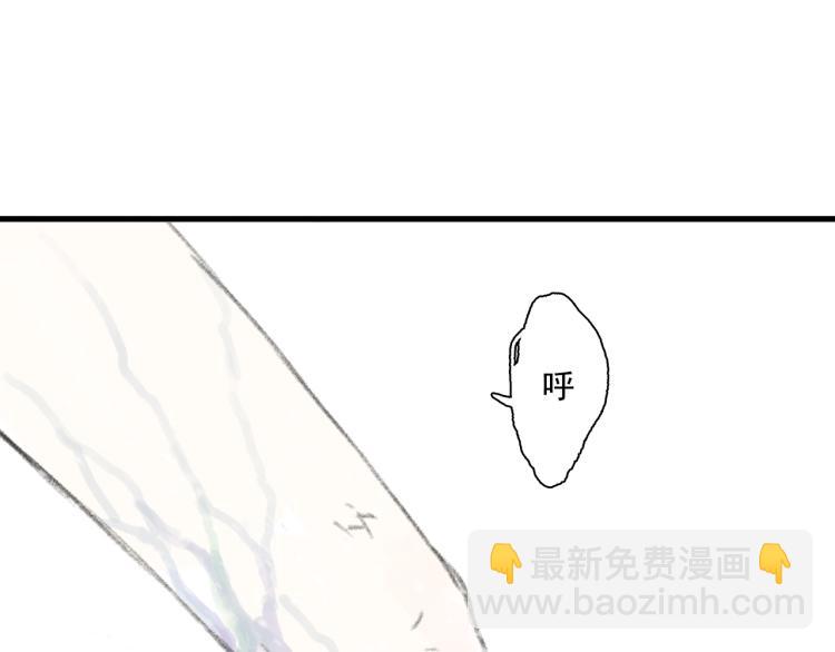 第66话 去尘阿汀双双遇劫(1/2)-第71话