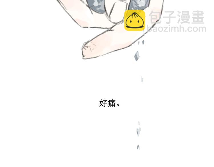第66话 去尘阿汀双双遇劫(1/2)-第71话