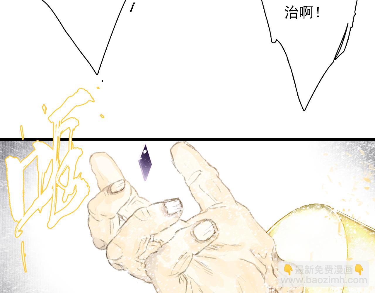 第68话 阿汀与师兄终回剑阁(1/2)-第73话