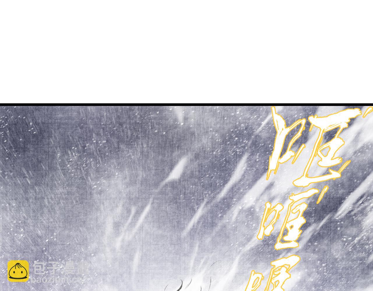 第68话 阿汀与师兄终回剑阁(1/2)-第73话
