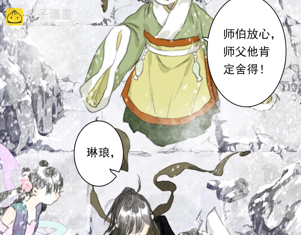 第68话 阿汀与师兄终回剑阁(1/2)-第73话