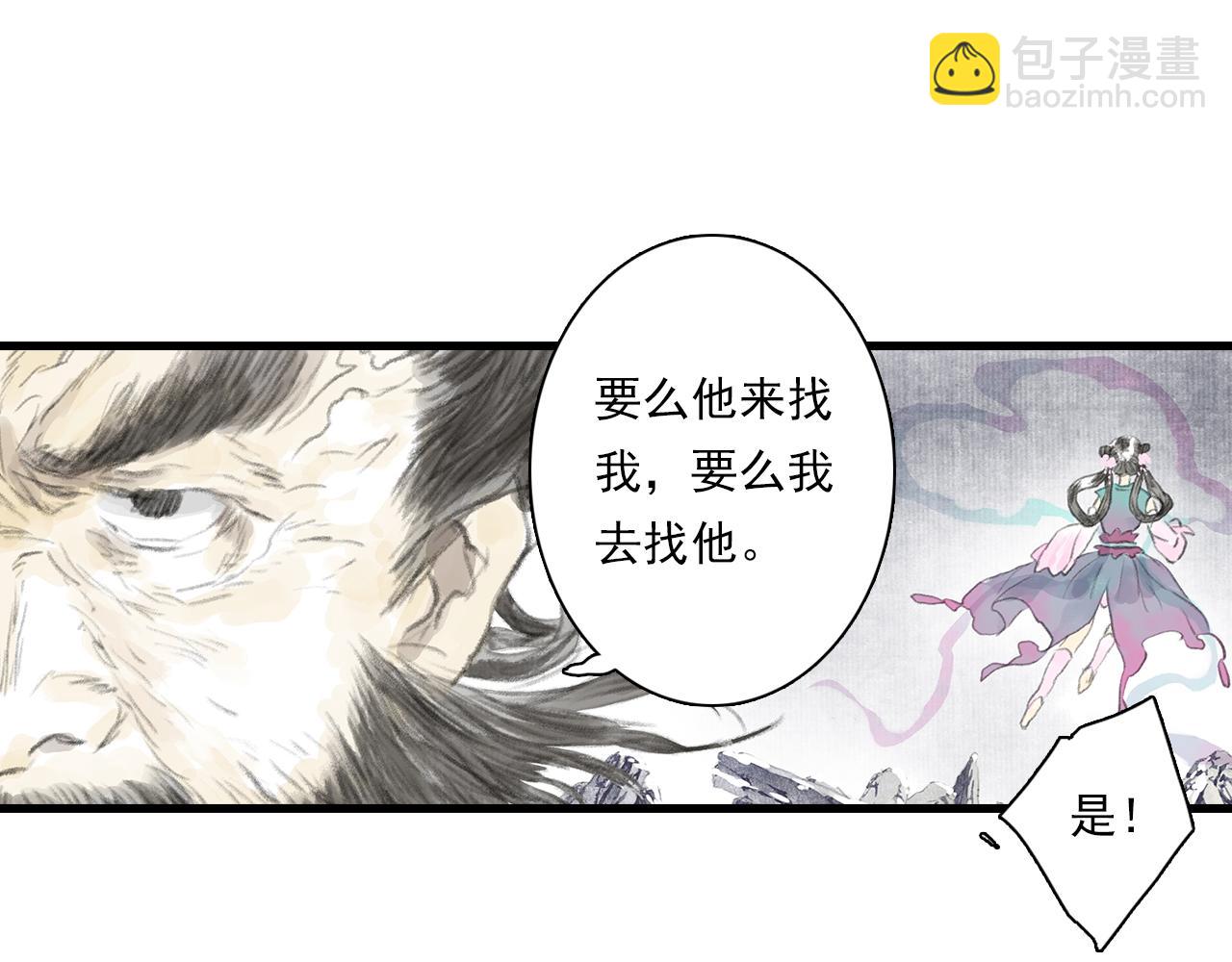 第68话 阿汀与师兄终回剑阁(1/2)-第73话