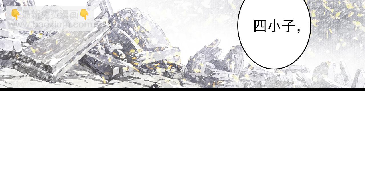 第68话 阿汀与师兄终回剑阁(1/2)-第73话