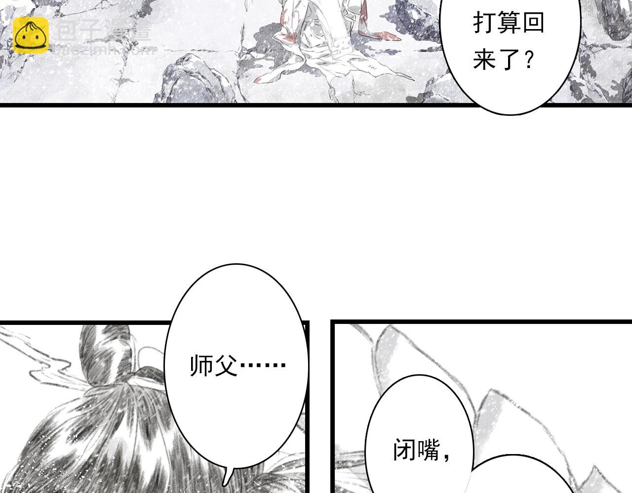 第68话 阿汀与师兄终回剑阁(1/2)-第73话