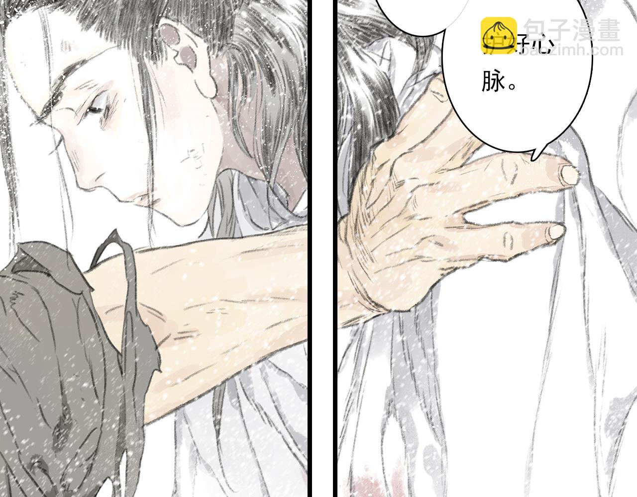 第68话 阿汀与师兄终回剑阁(1/2)-第73话