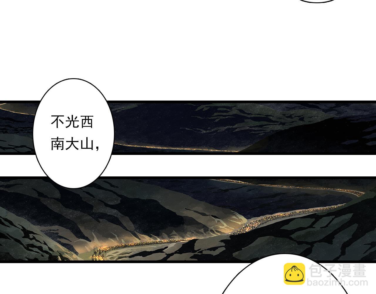 第68话 阿汀与师兄终回剑阁(1/2)-第73话