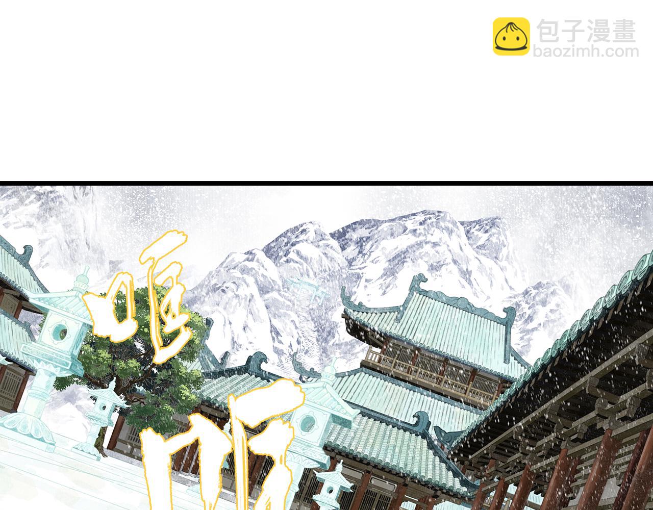 第68话 阿汀与师兄终回剑阁(1/2)-第73话