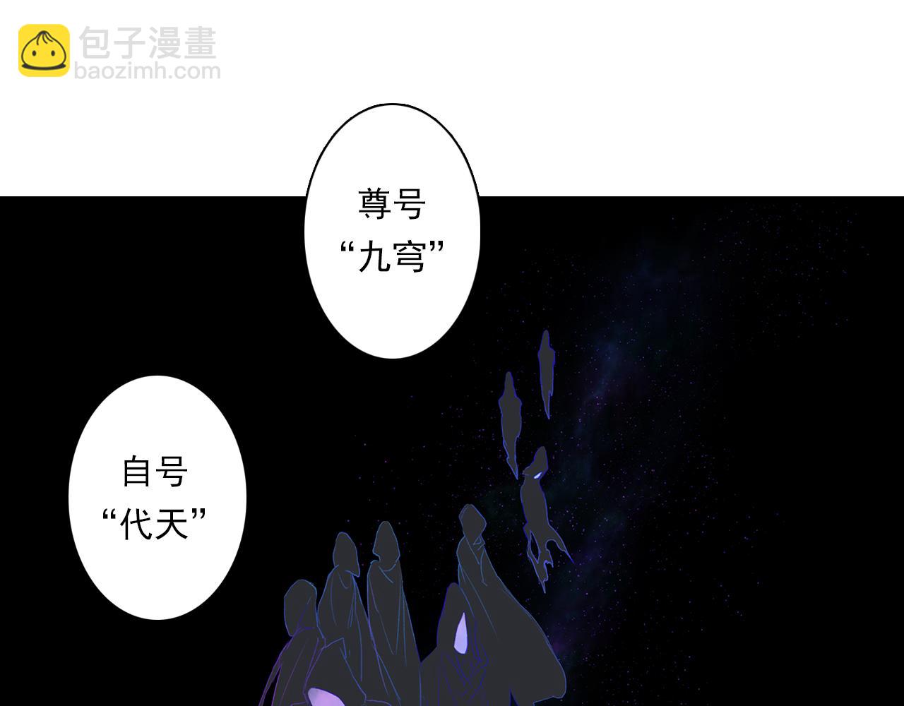 第68话 阿汀与师兄终回剑阁(1/2)-第73话