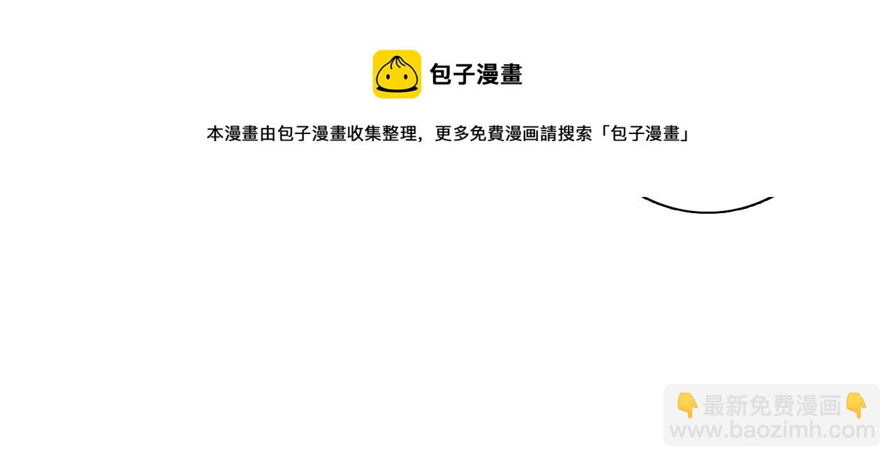 第68话 阿汀与师兄终回剑阁(1/2)-第73话