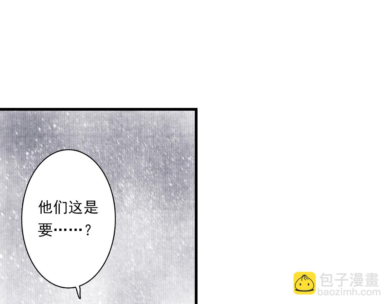 第68话 阿汀与师兄终回剑阁(1/2)-第73话