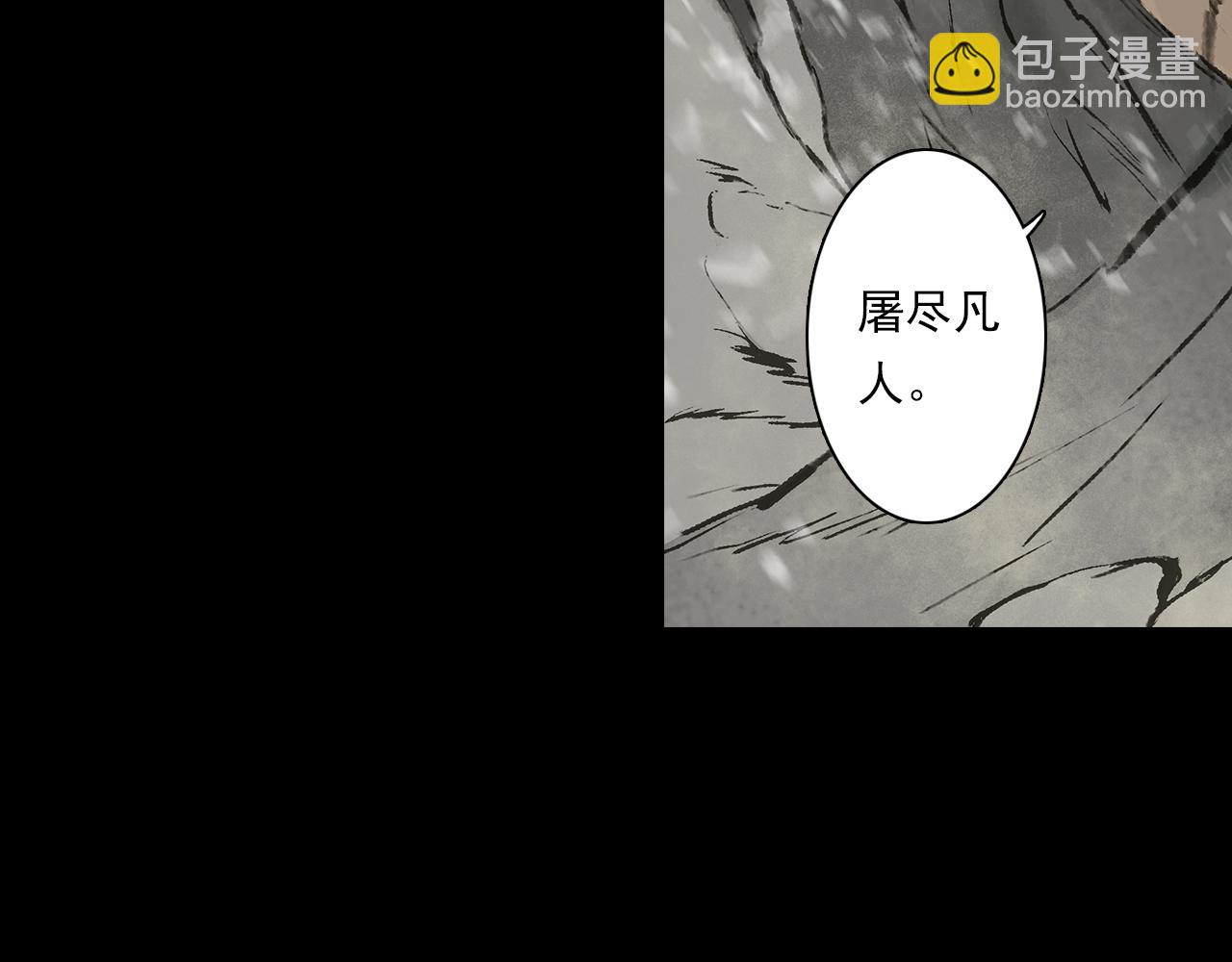 第68话 阿汀与师兄终回剑阁(1/2)-第73话