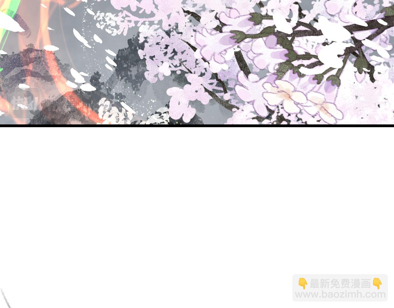 第70话 去尘归来(1/2)-第75话