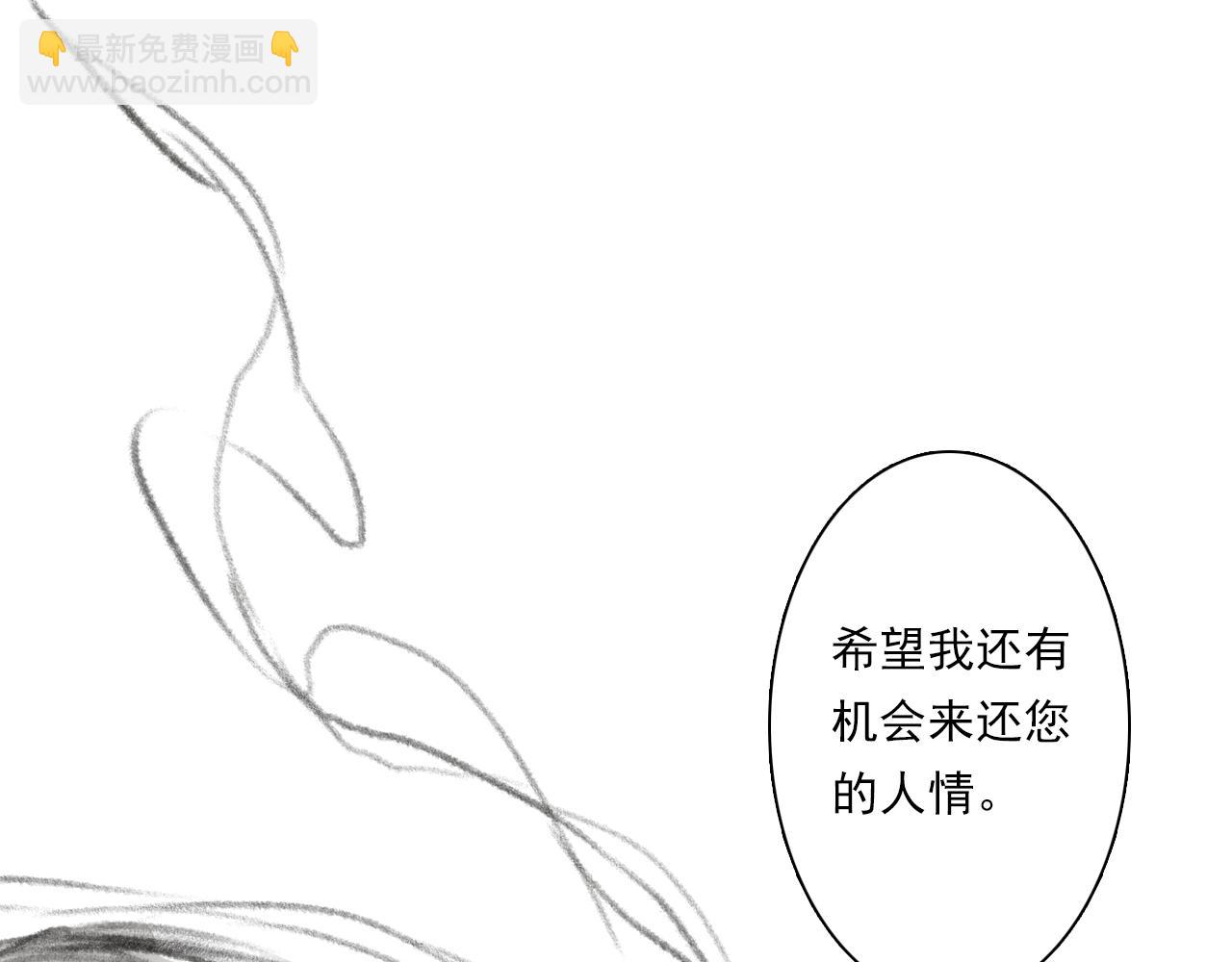 第70话 去尘归来(1/2)-第75话