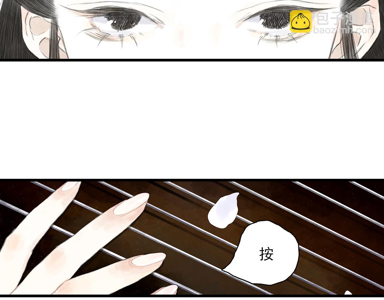 第70话 去尘归来(1/2)-第75话