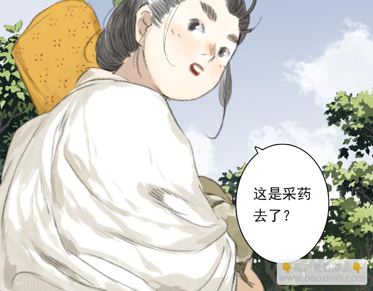 第72话 琳琅下凡寻父(1/2)-第77话