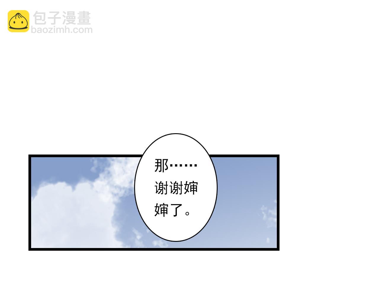 第72话 琳琅下凡寻父(1/2)-第77话