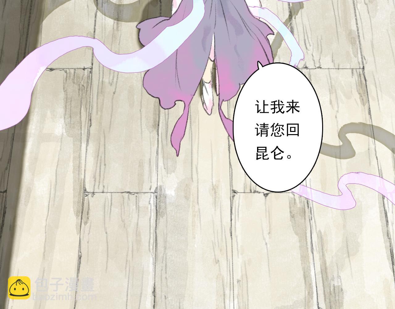 第72话 琳琅下凡寻父(1/2)-第77话