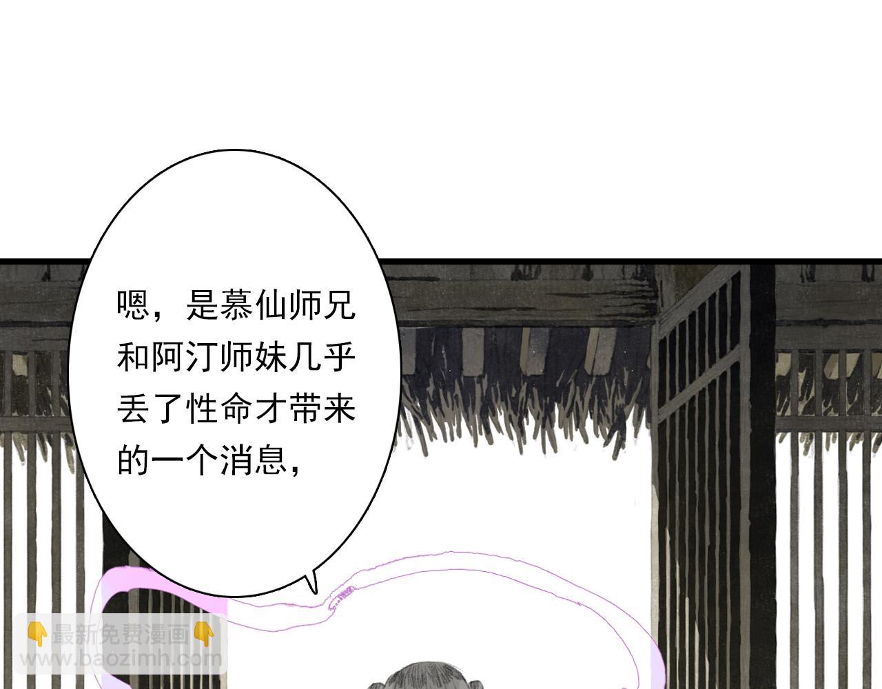 第72话 琳琅下凡寻父(1/2)-第77话