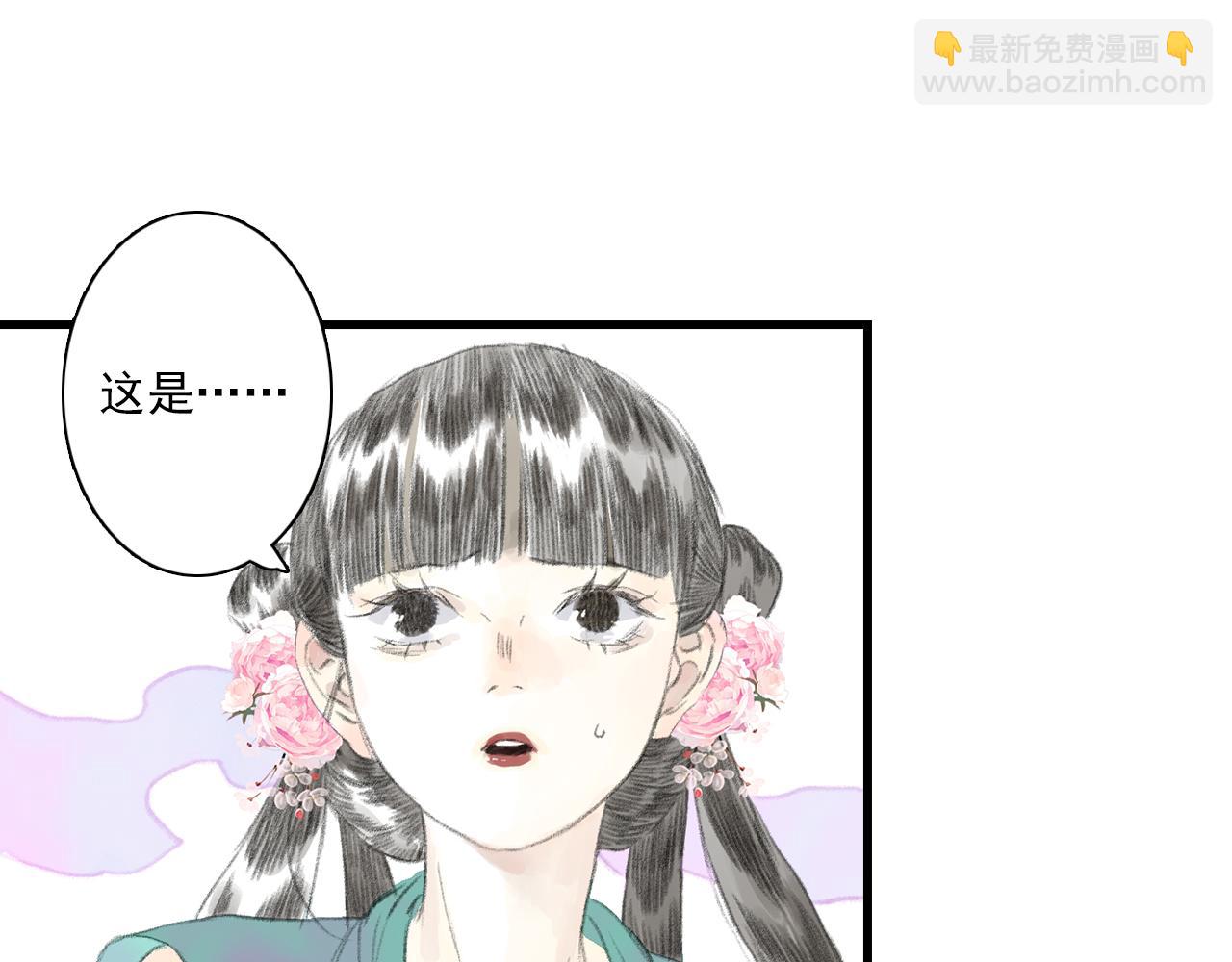 第72话 琳琅下凡寻父(1/2)-第77话