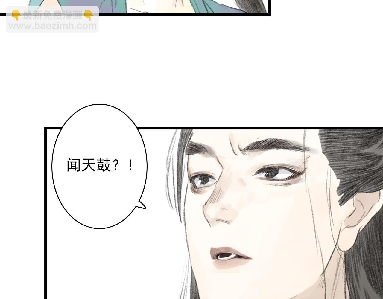 第72话 琳琅下凡寻父(1/2)-第77话