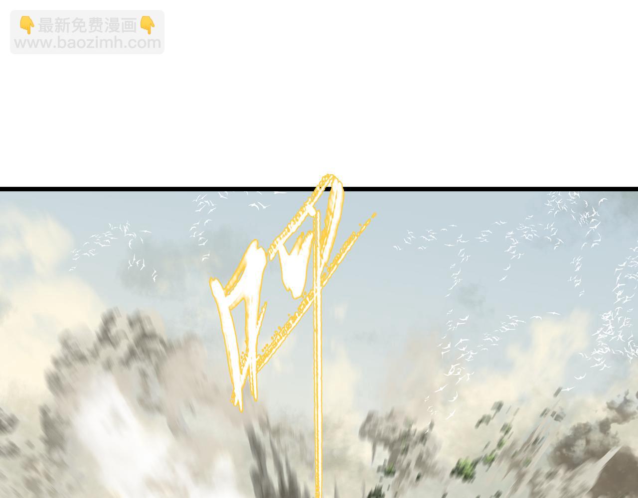 第74话 孤桐重伤境界跌落(1/2)-第79话