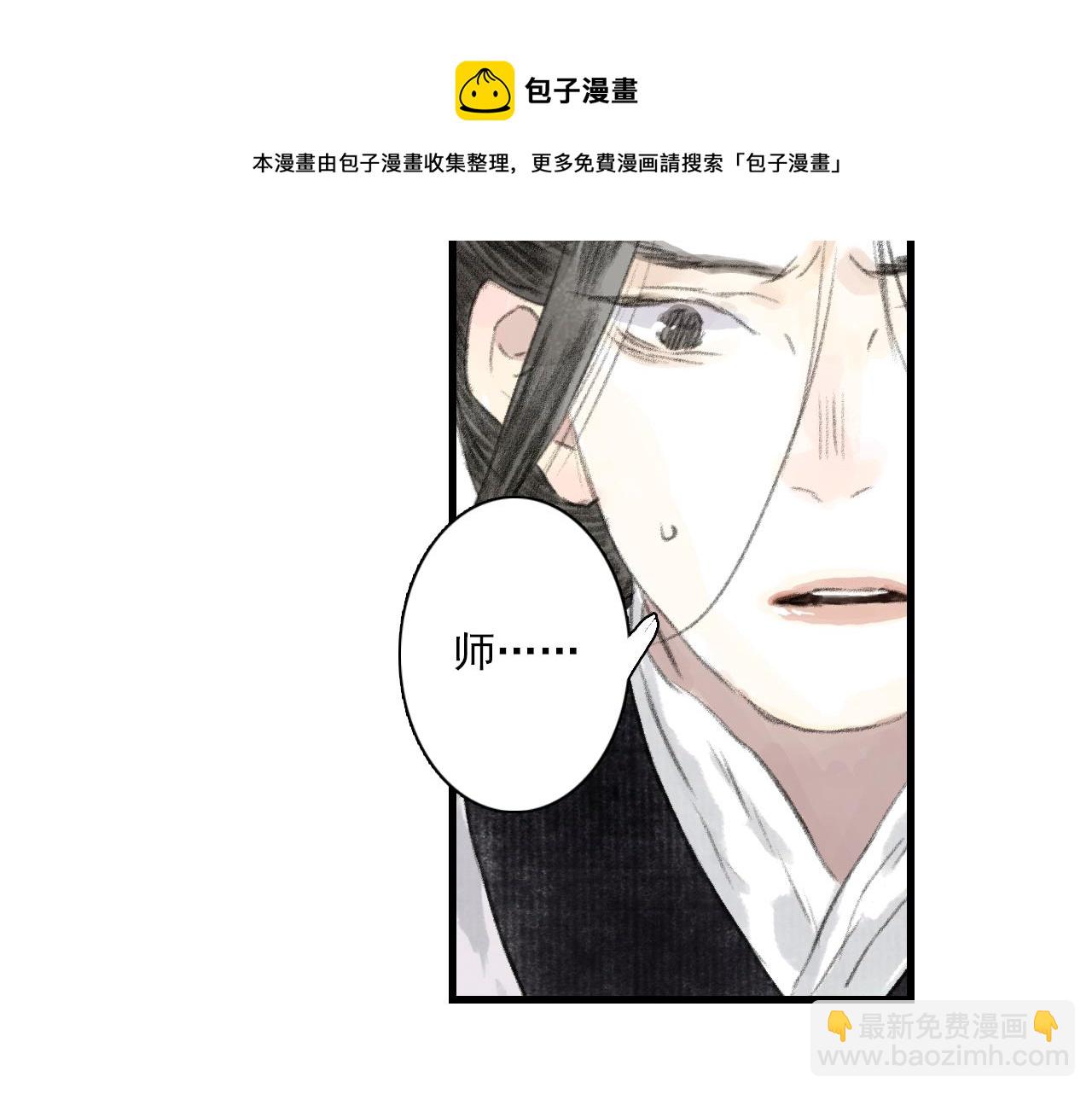 第74话 孤桐重伤境界跌落(1/2)-第79话