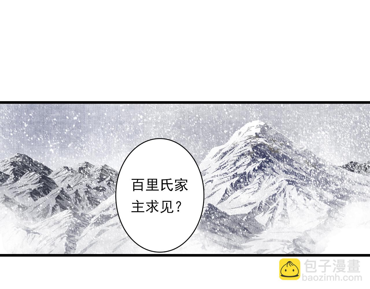 第74话 孤桐重伤境界跌落(1/2)-第79话