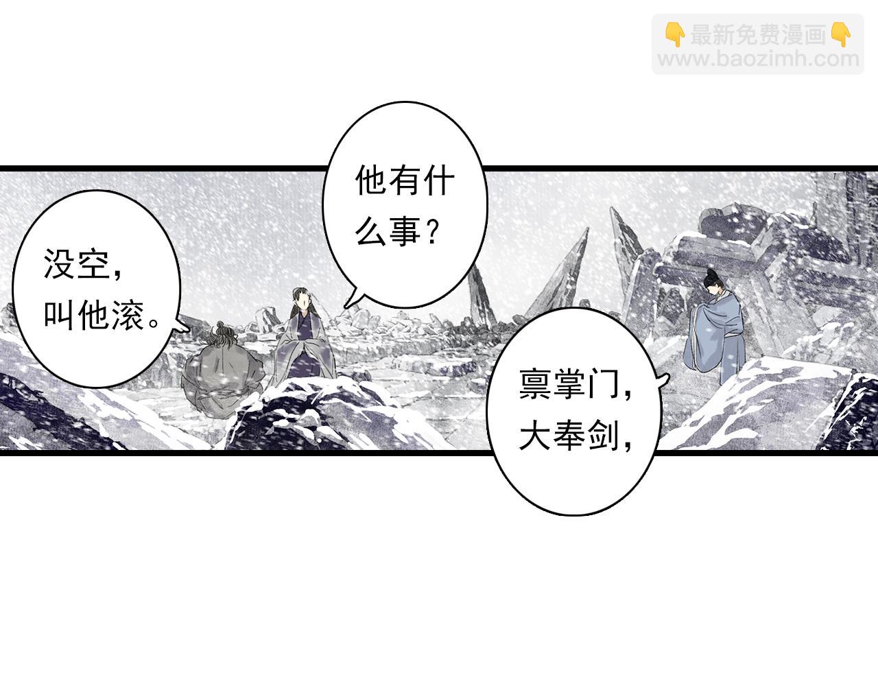 第74话 孤桐重伤境界跌落(1/2)-第79话