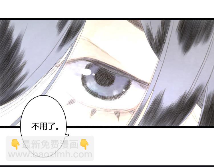 第8话 灾难降临(1/2)-第9话
