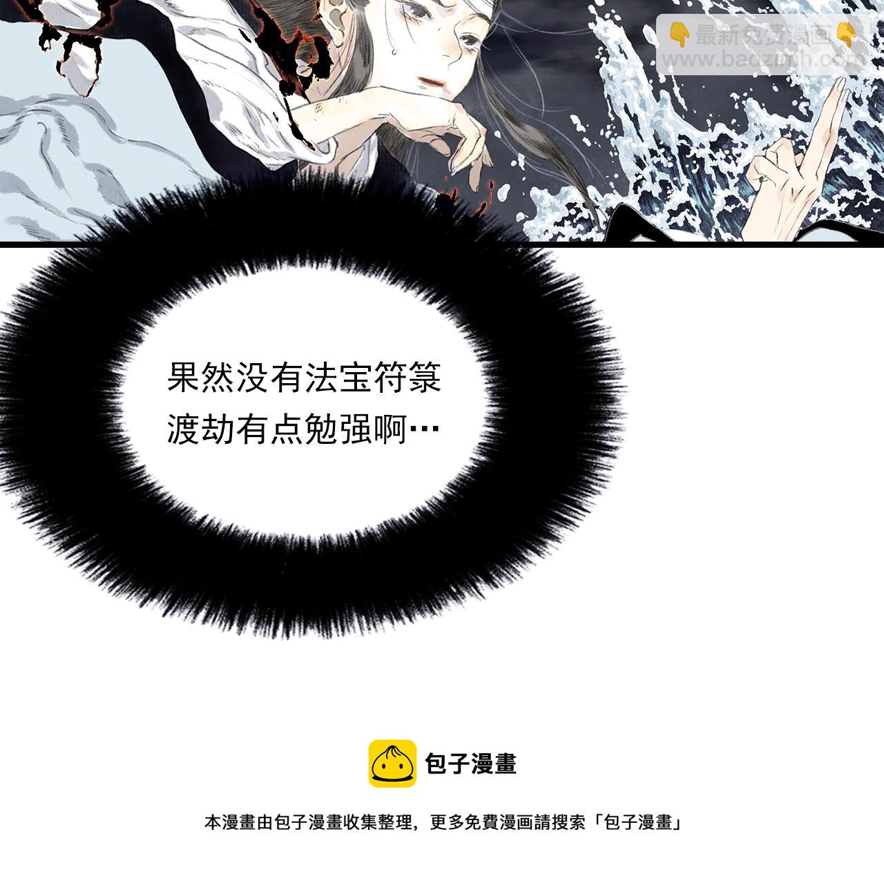 第76话 阿汀进阶(1/2)-第81话