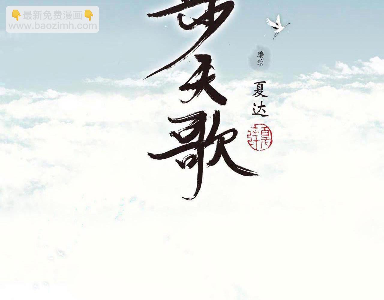 第76话 阿汀进阶(1/2)-第81话