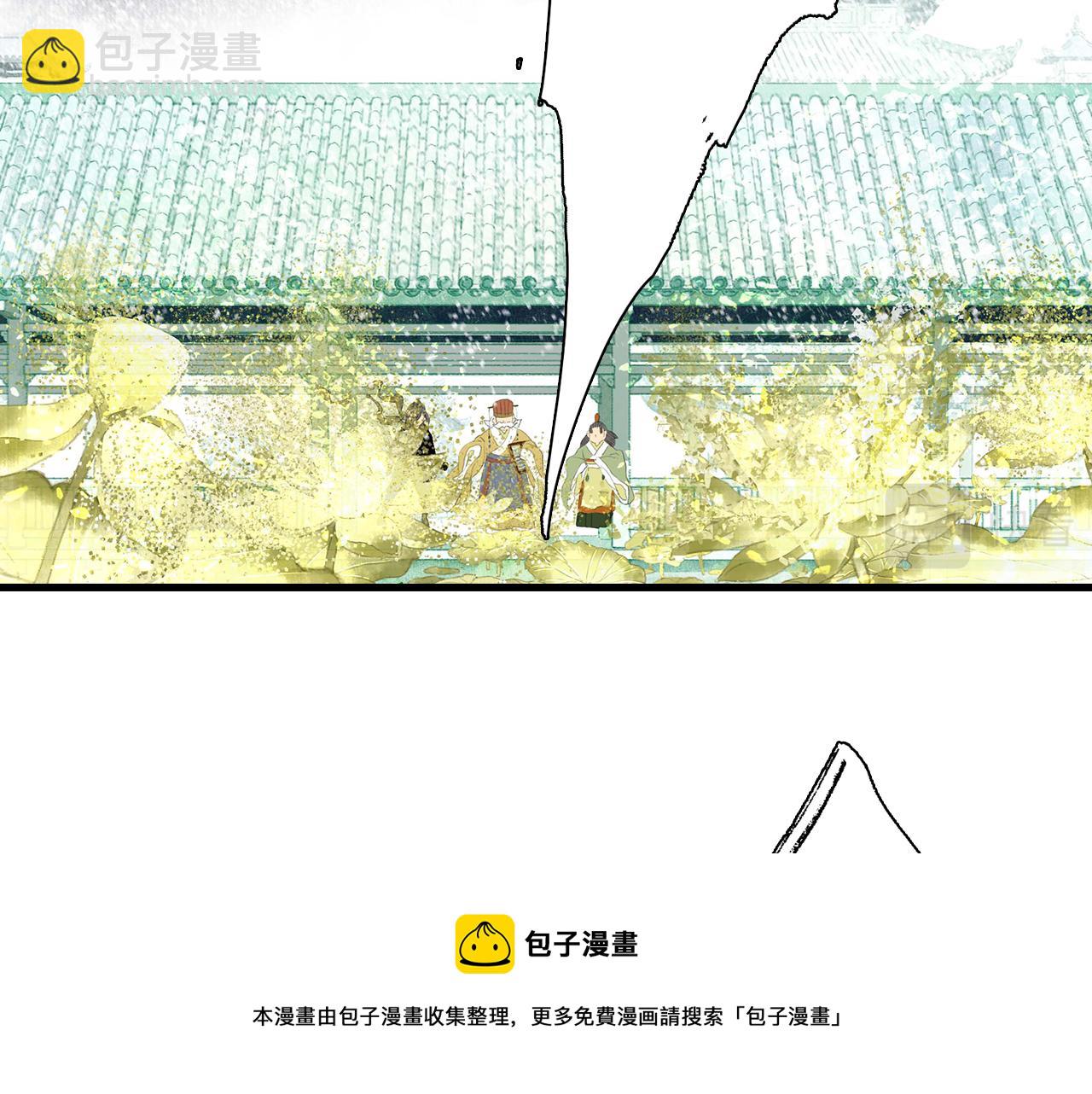 第76话 阿汀进阶(1/2)-第81话