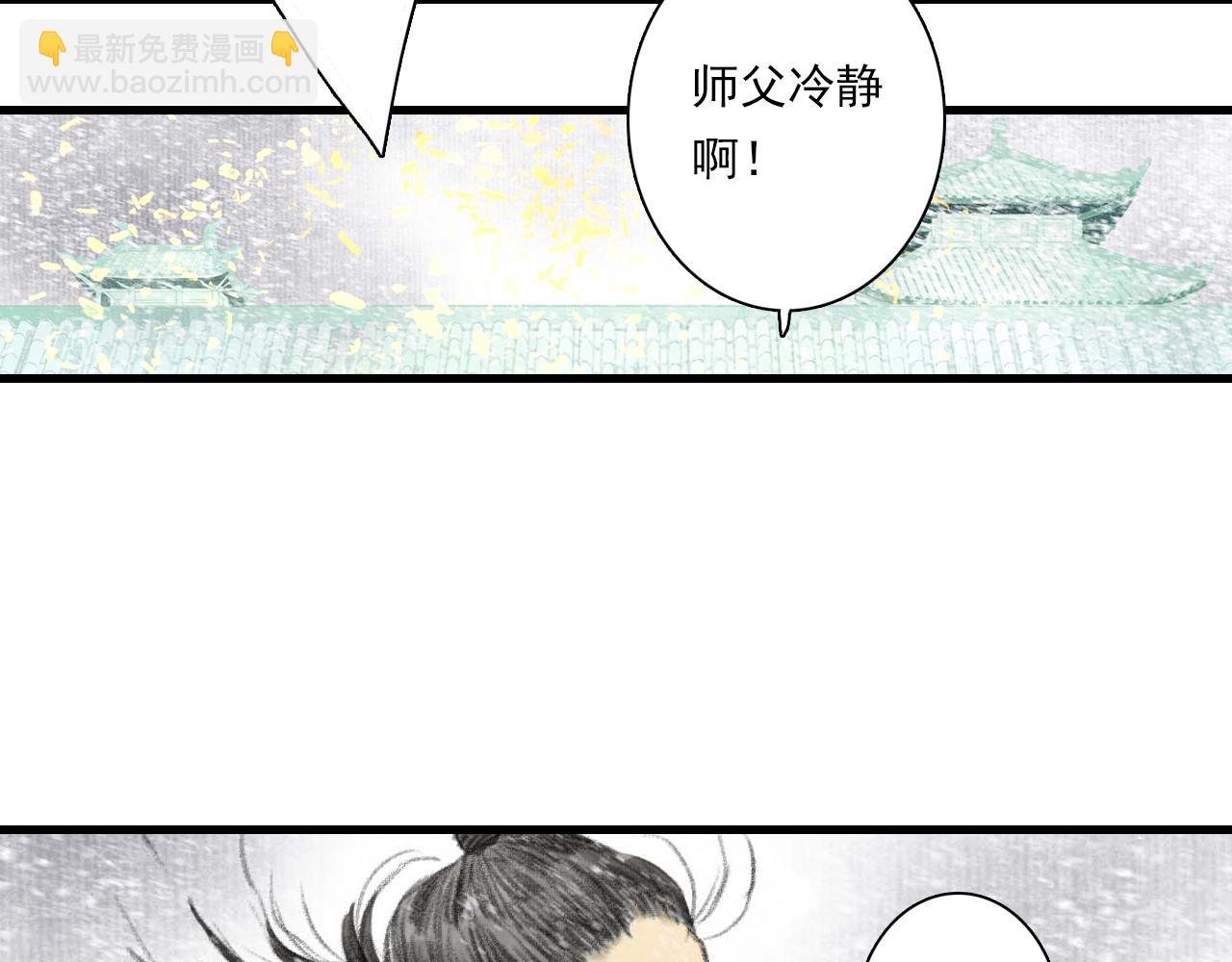第76话 阿汀进阶(1/2)-第81话