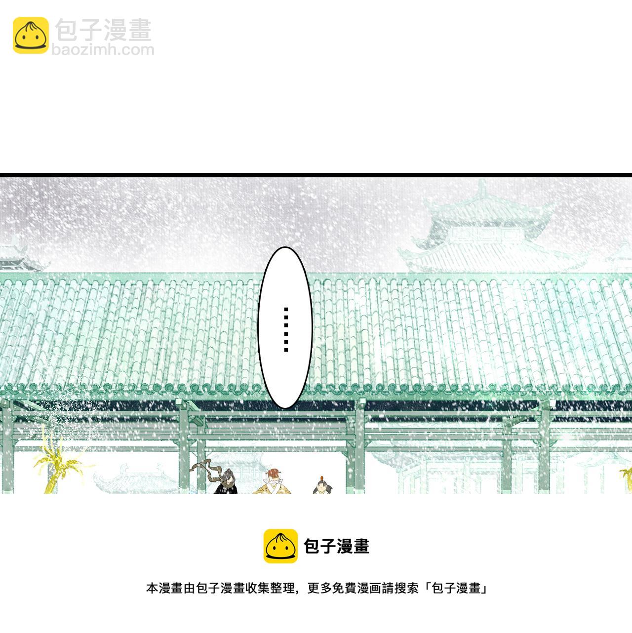 第77话 代天之首呼之欲出(1/2)-第83话