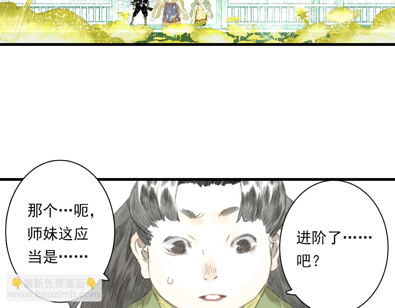 第77话 代天之首呼之欲出(1/2)-第83话