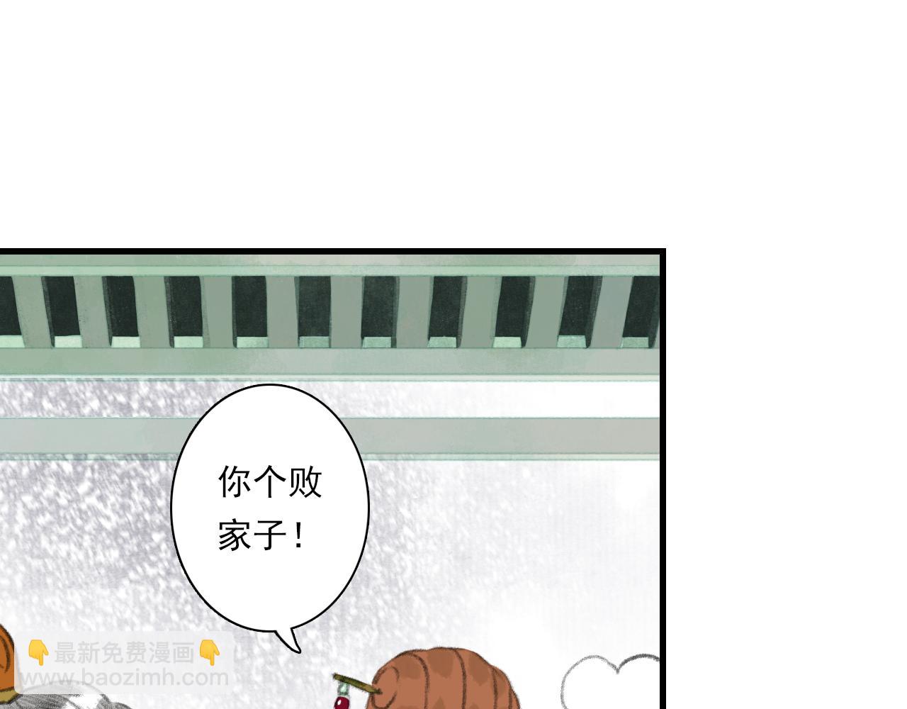 第77话 代天之首呼之欲出(1/2)-第83话