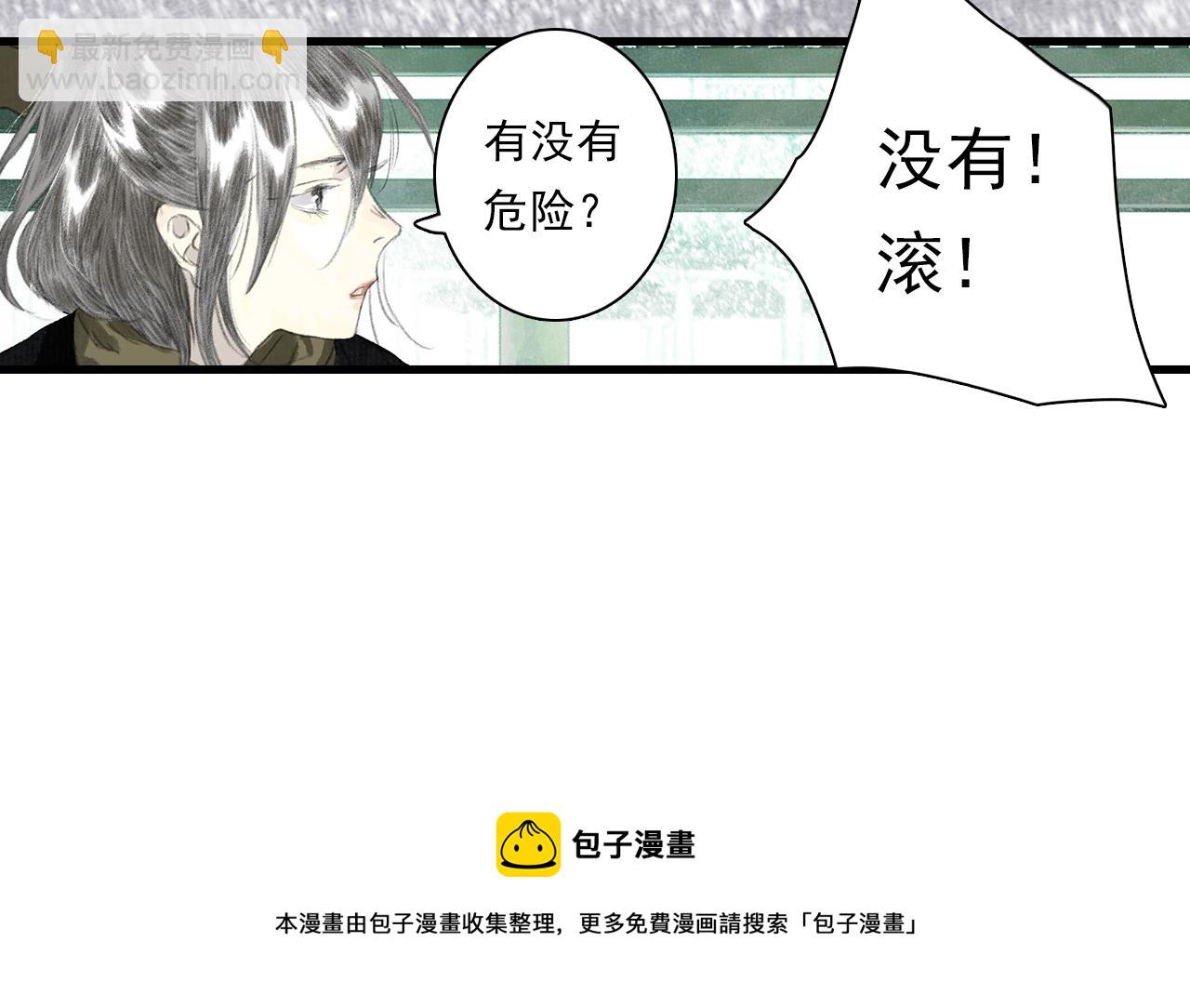 第77话 代天之首呼之欲出(1/2)-第83话