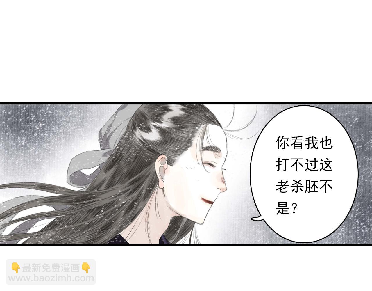 第77话 代天之首呼之欲出(1/2)-第83话