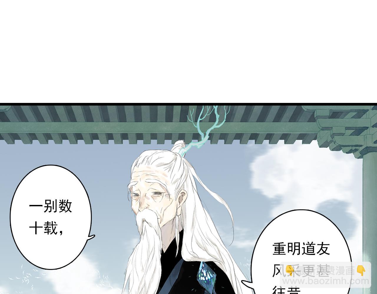 第77话 代天之首呼之欲出(1/2)-第83话