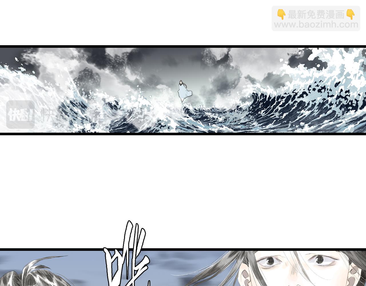 第77话 代天之首呼之欲出(1/2)-第83话
