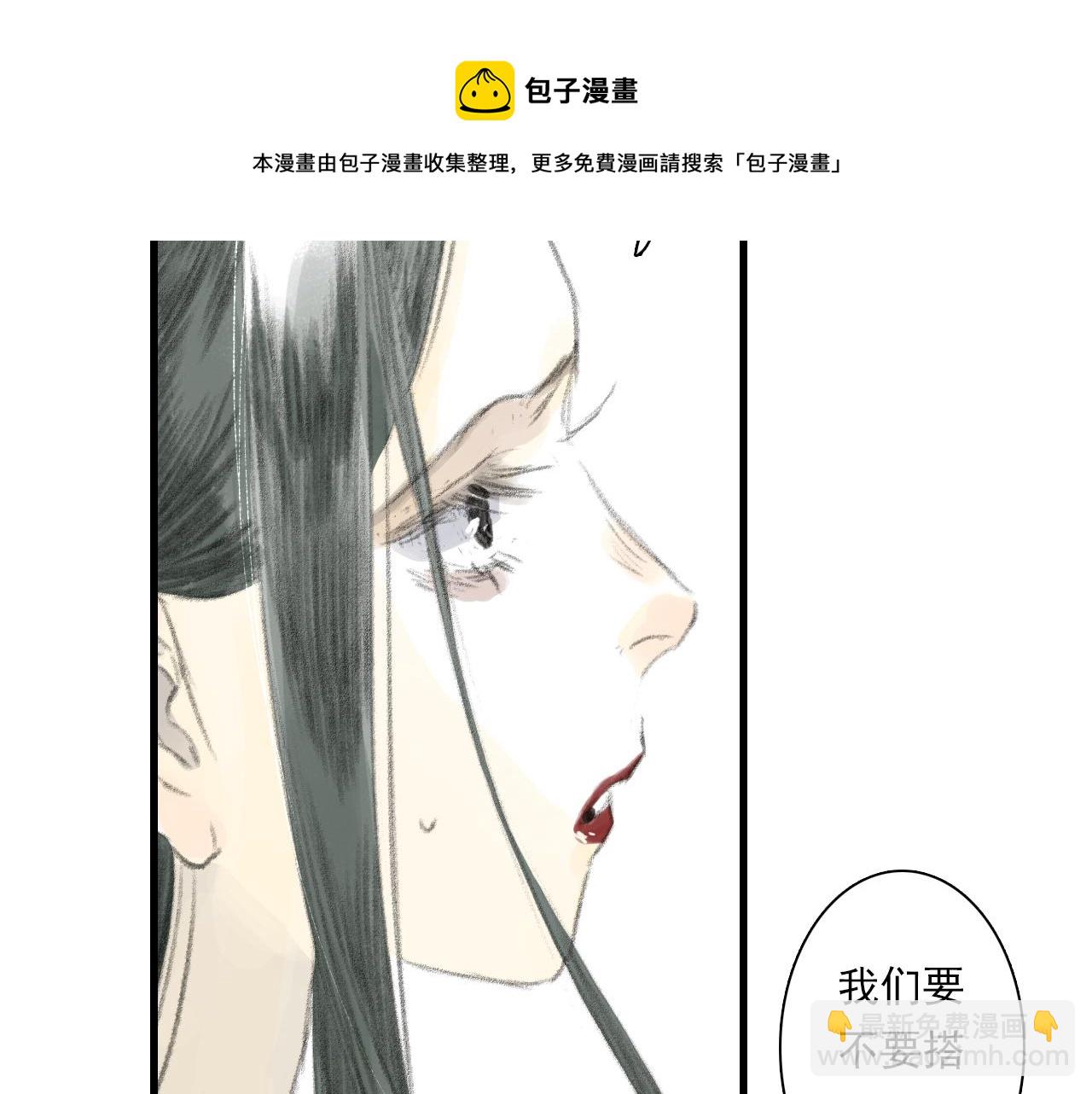 第79话 苍梧子对阵重明上仙(1/2)-第85话