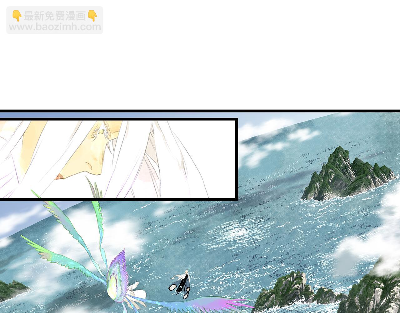 第79话 苍梧子对阵重明上仙(1/2)-第85话