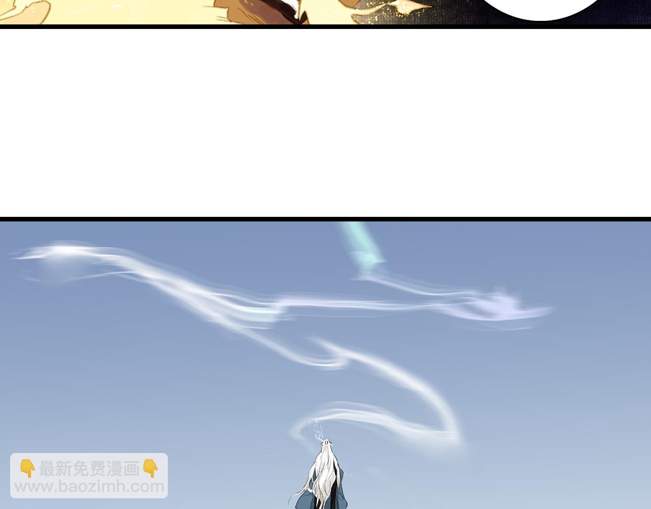 第79话 苍梧子对阵重明上仙(1/2)-第85话
