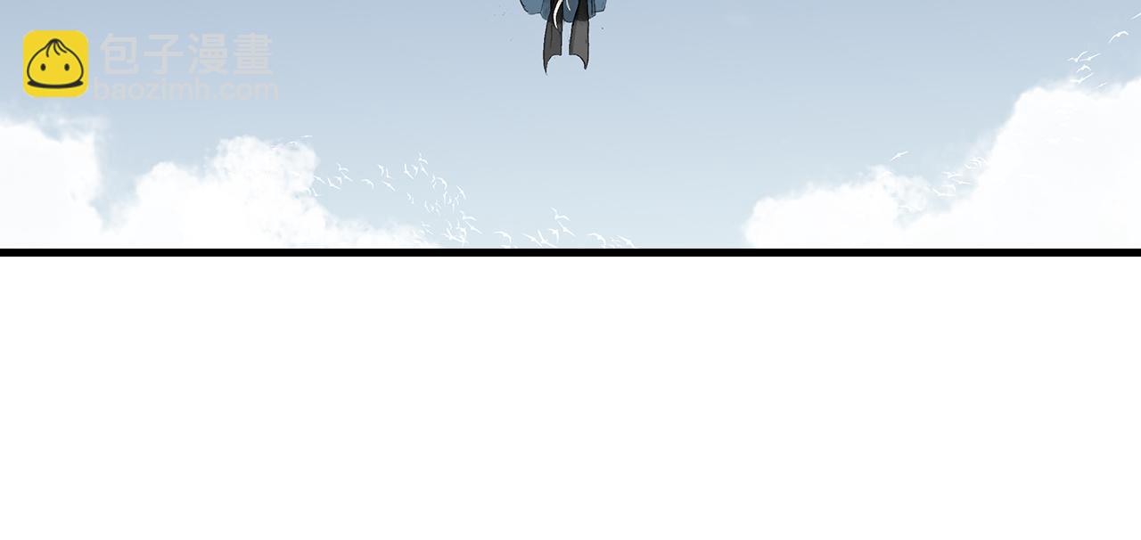 第79话 苍梧子对阵重明上仙(1/2)-第85话