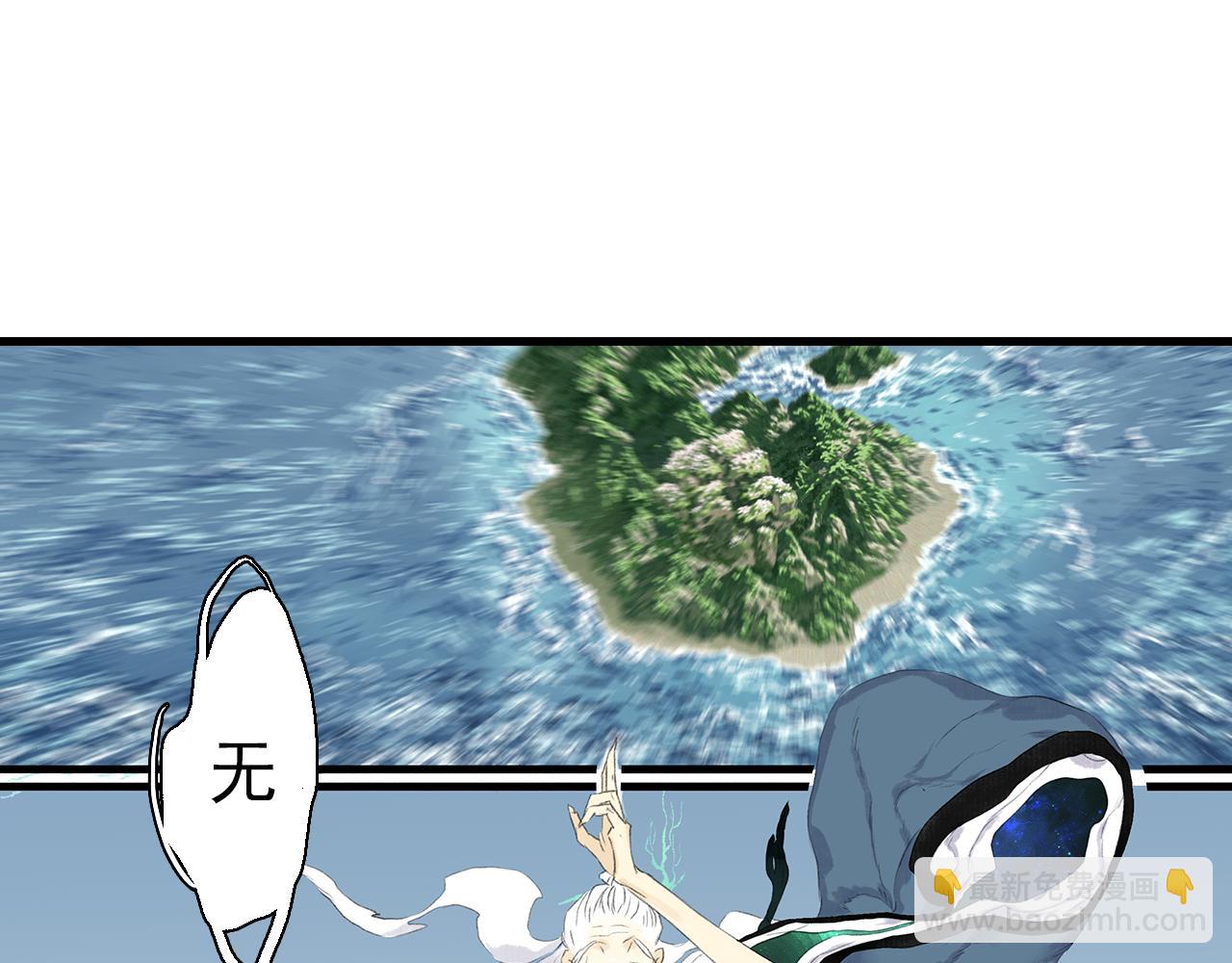 第79话 苍梧子对阵重明上仙(1/2)-第85话