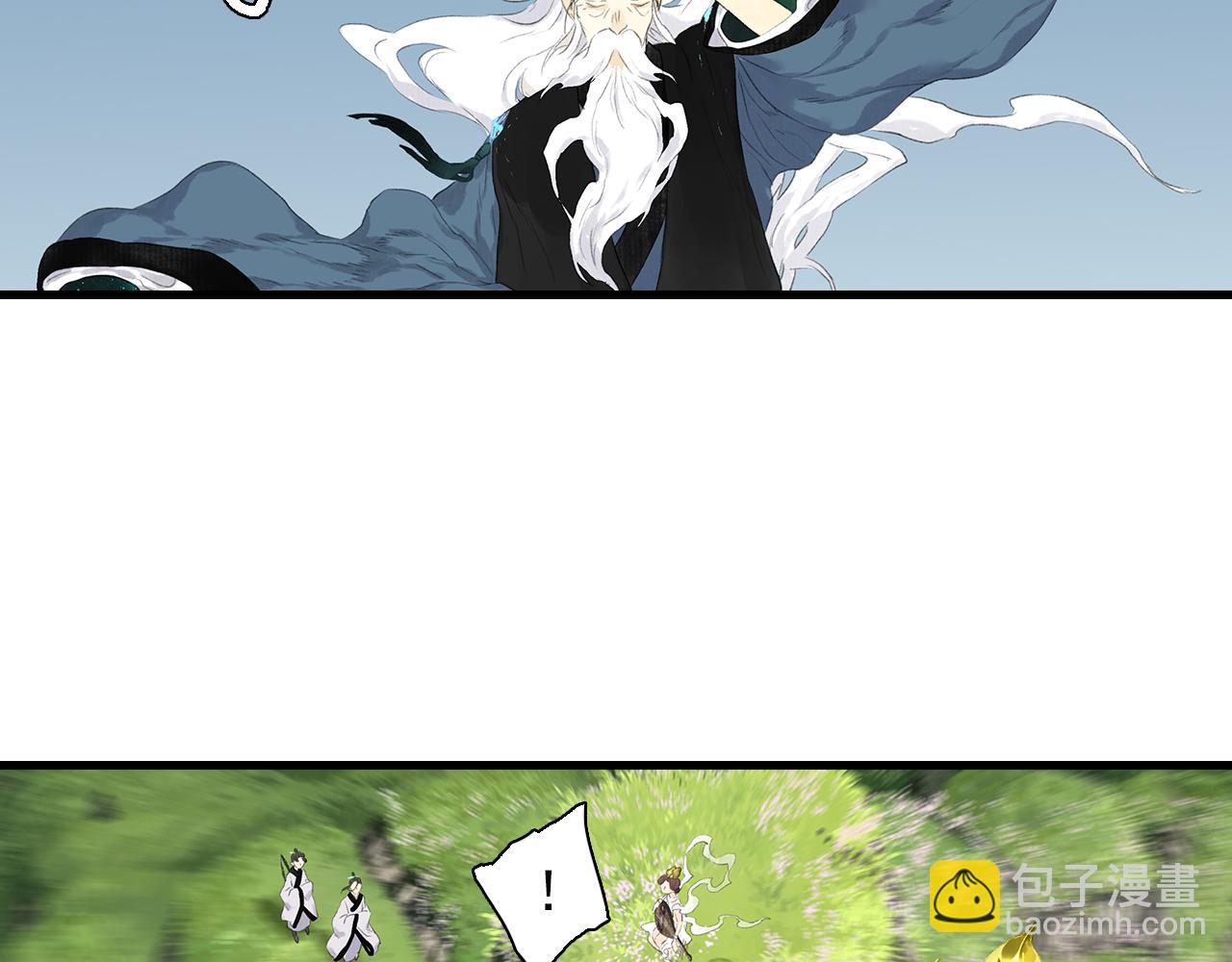 第79话 苍梧子对阵重明上仙(1/2)-第85话